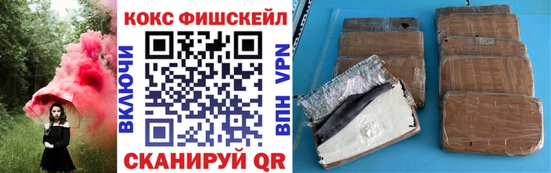 Где можно купить наркотики Орск A PVP  АМФ  ГАШИШ  Меф 