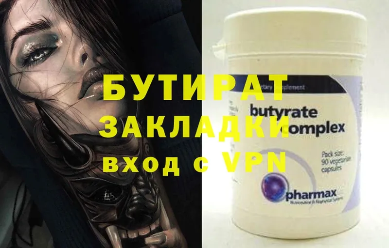 Где можно купить наркотики Орск Alpha PVP  Амфетамин  Гашиш  Канабис  Cocaine 