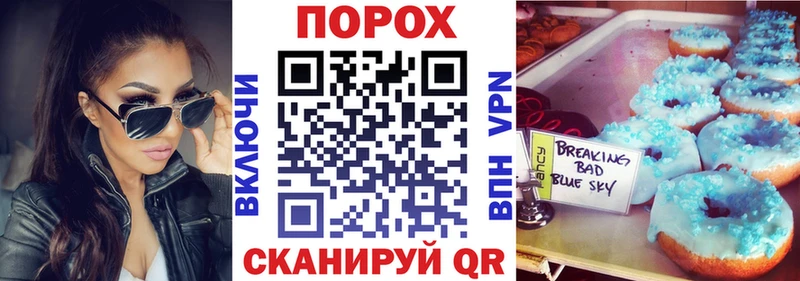 АМФЕТАМИН 97%  Орск 