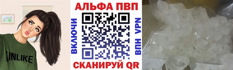 А ПВП СК КРИС  нарко площадка наркотические препараты  Орск  hydra сайт 
