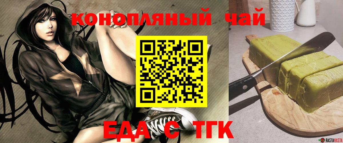 Гашик  Alpha PVP  Орск  Гашиш  Мяу-Мяу  Вход с VPN  Кодеин  Меф  Экстази  Cocaine 