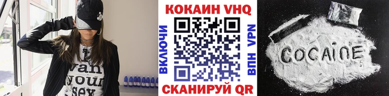 купить  цена  Орск  Кокаин Эквадор 