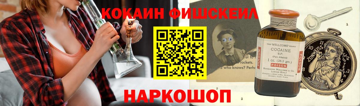 КОКАИН 99%  Cocaine 97%  COCAIN  Орск 