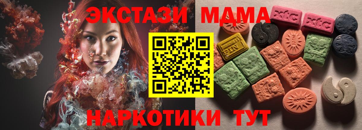 Экстази  Ecstasy бентли  Орск  ЭКСТАЗИ Cube 