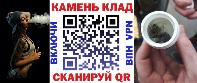 где купить наркоту  Орск  ГАШ Ice-O-Lator 