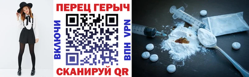 где продают наркотики  Орск  blacksprut ссылки  ГЕРОИН VHQ 