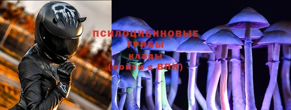 каннабис Нязепетровск