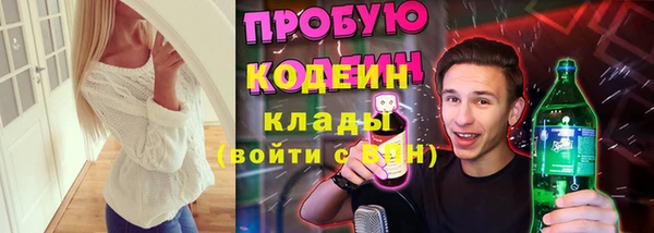 наркотики Няндома