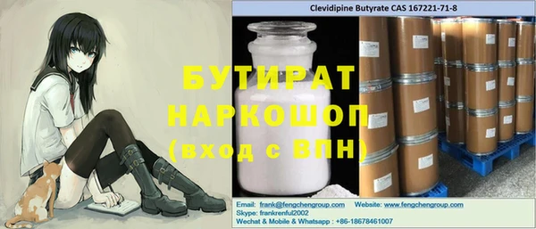 не бодяженный Нягань