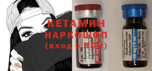 наркотики Осташков