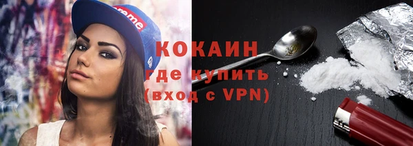 наркотики Няндома