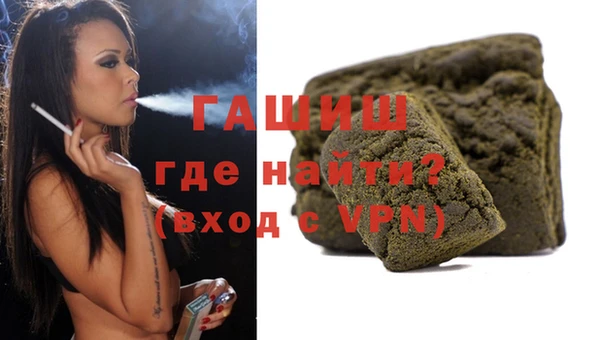 каннабис Нязепетровск