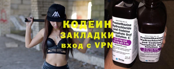 каннабис Нязепетровск
