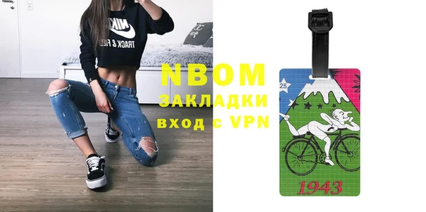 не бодяженный Нягань