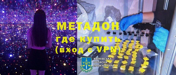 индика Бронницы