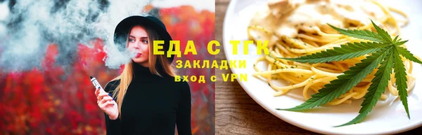 каннабис Нязепетровск