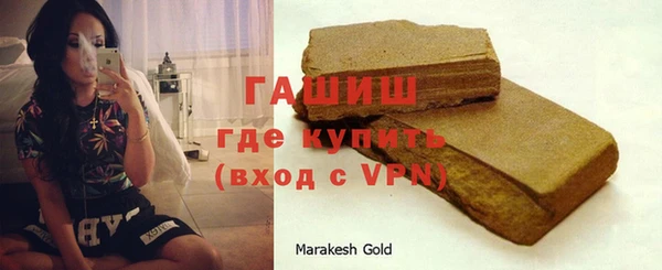 синтетический гашиш Анива