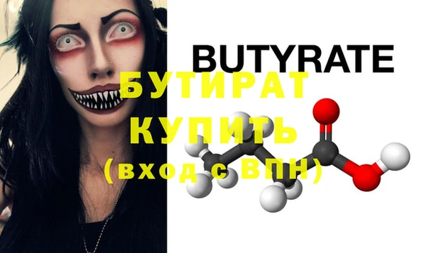 не бодяженный Нягань
