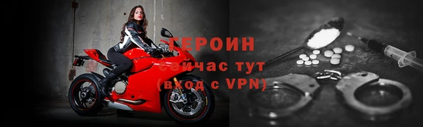 мефедрон Аша