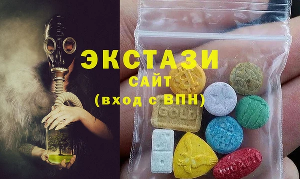 каннабис Анжеро-Судженск
