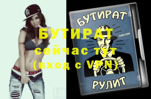 наркотики Няндома