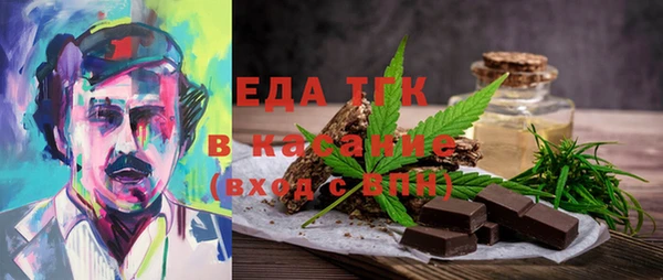 каннабис Нязепетровск