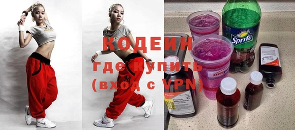 каннабис Анжеро-Судженск