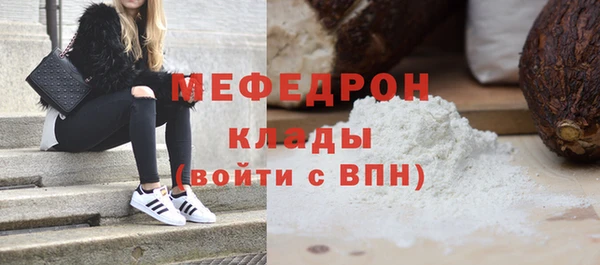 каннабис Нязепетровск