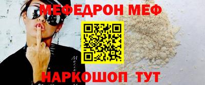 кристаллы Донецк