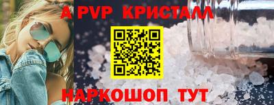 крисы Донской