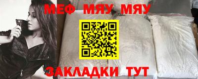 кристаллы Донецк