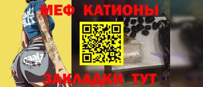 мяу мяу мука Дубна