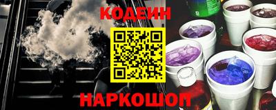 кристаллы Донецк