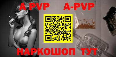 apvp Бугуруслан