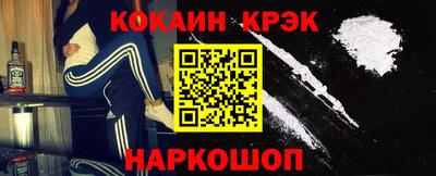 крисы Донской