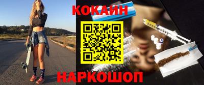 кристаллы Донецк