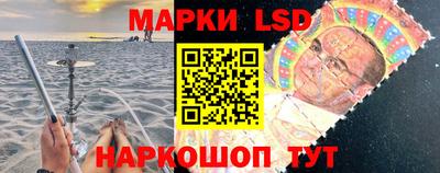 кристаллы Донецк