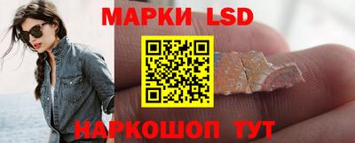 кристаллы Донецк