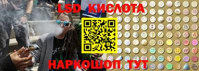 кристаллы Донецк