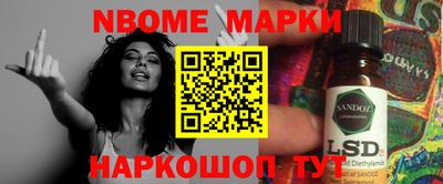 кристаллы Донецк