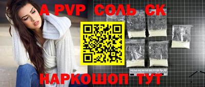 крисы Донской