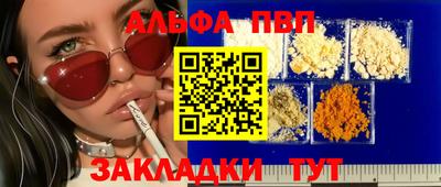 кристаллы Донецк