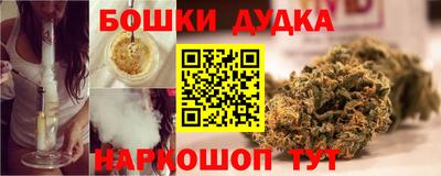 кристаллы Донецк