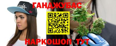 мяу мяу мука Дубна