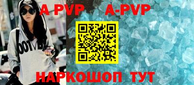 кристаллы Донецк