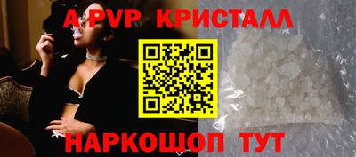 кристаллы Донецк