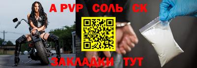 кристаллы Донецк
