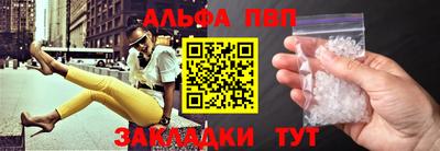 мяу мяу мука Дубна