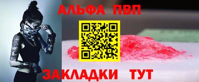 мяу мяу мука Дубна