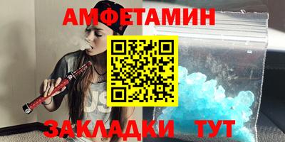 кристаллы Донецк
